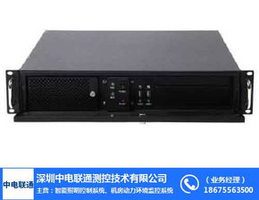 中電聯通 機房環境監控領域的優質服務商與軟件開發專家