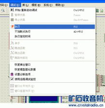無硬件開發板下的軟件仿真 PC與單片機交互及Discuz驅動的軟件開發實踐