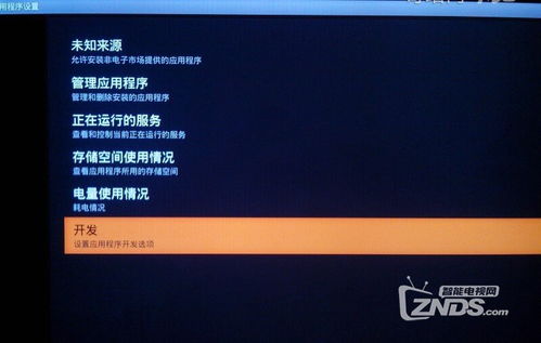 TCL電視USB調(diào)試模式開啟、Root權(quán)限獲取與電腦連接安裝軟件全攻略