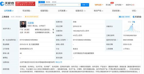 字節(jié)跳動深化AI布局 全資子公司戰(zhàn)略入股AI公司百煉智能，加碼計(jì)算機(jī)軟件開發(fā)